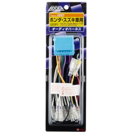 Amon AODEA audio system harness for HONDA, SUZUKI vehicles (20P) 2207