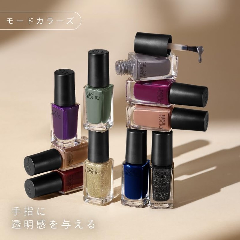 Nail Holic Mode Colors BL079D 0.2 fl oz (5 ml)