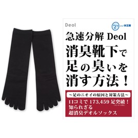 Deol(デオル) 5 Toe Socks, Deodorizing Socks, Women's, 9.1 - 9.8 inches (23 - 25 cm), Made in Japan (Black)