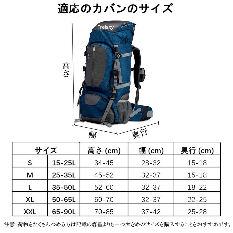 Frelaxy Backpack Cover, 7 Colors, 5 Sizes, Rucksack Cover, Fall