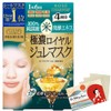 Kose Clear Turn Premium Royal Jure Facial Mask 4 Pieces