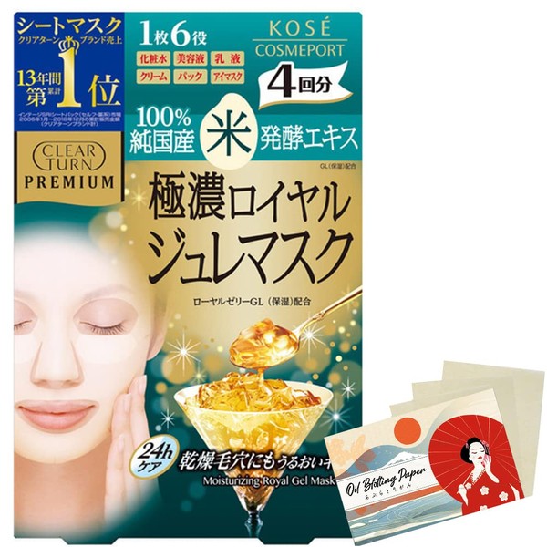 Kose Clear Turn Premium Royal Jure Facial Mask 4 Pieces