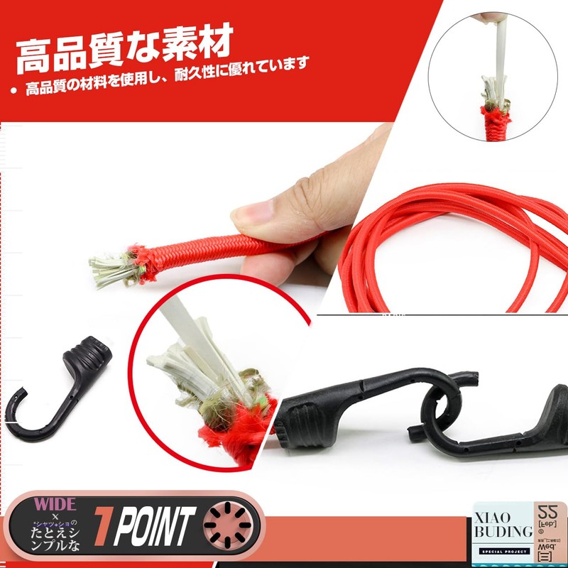 Elastic Cord, Bike Luggage Fastener, Includes Hooks, Carry Cart, Bicycle,