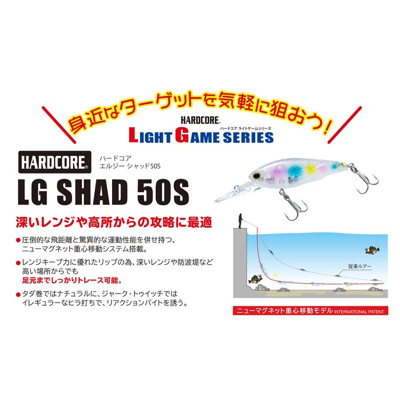 DUEL HARDCORE F1204-HPI Hardcore LG Shad (S) 2.0 inches (50