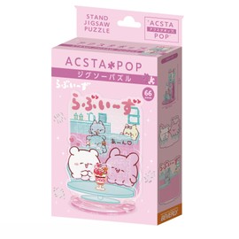 Beverly SP-025 66-Piece Acttapop Love