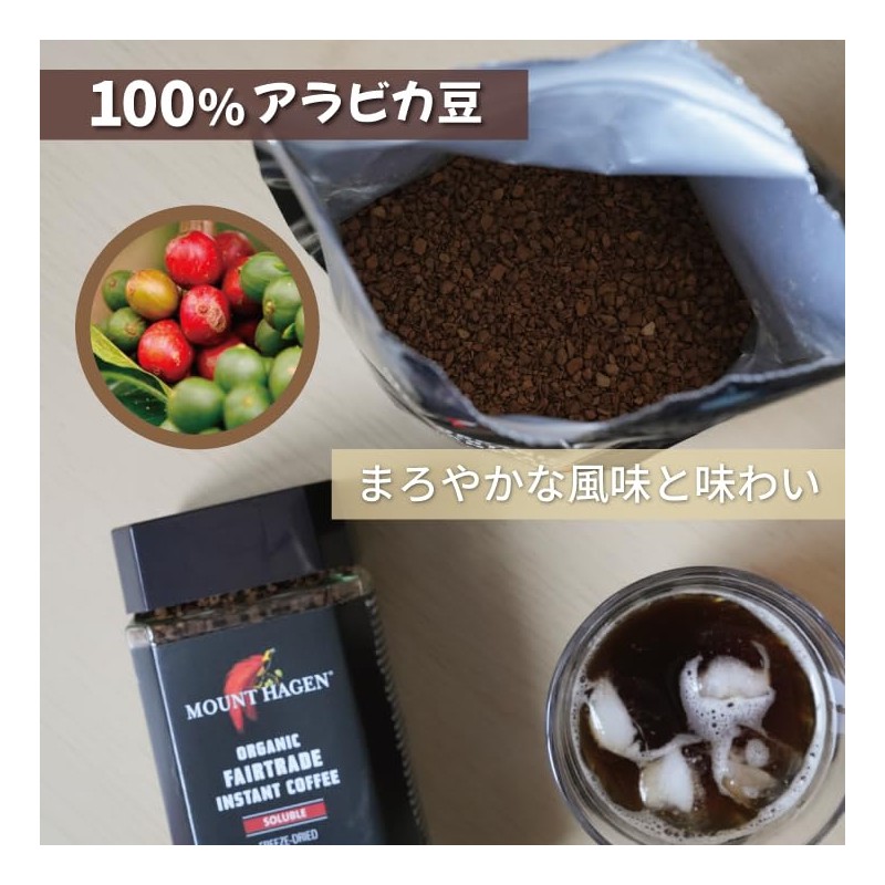 Organic Fair Trade Instant Coffee, 3.5 oz (100 g)