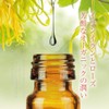 Premium Water Cream Silver A G [Human Lacto Formula]