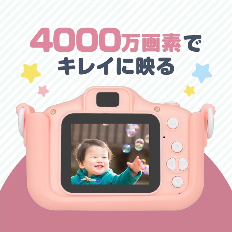 BLUEWIDE Kids Camera Toy Camera, 40 Megapixels, FHD Video, 4x