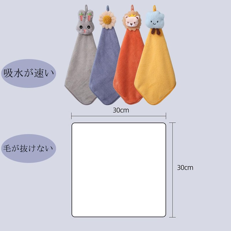 MinniLove Towel, Loop Towel, Handkerchief, Washcloth, Drawstring Towel, Absorbent, Quick-Drying,