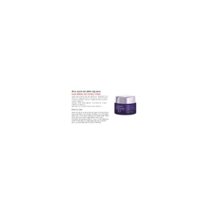 Louis Vidmar Eye Contour Cream 30ml (mild scent) / 루이스