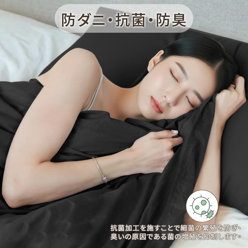 HOSUR Duvet Cover, Compatible with Sensitive Skin, Dust Mite Resistant,