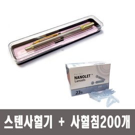 Dongwha Sten 동화스텐사혈기 란셋니들 23g 200개입 세트/사혈침 Tonghua Acupuncture Needle Lanzet Needles 23g 200pcs/set