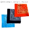 [Kai La Nalu] Bandana, 3 Color Set, Large Handkerchief, Lunch