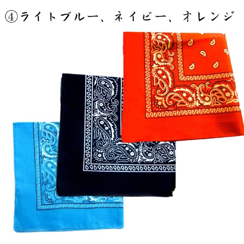 [Kai La Nalu] Bandana, 3 Color Set, Large Handkerchief, Lunch