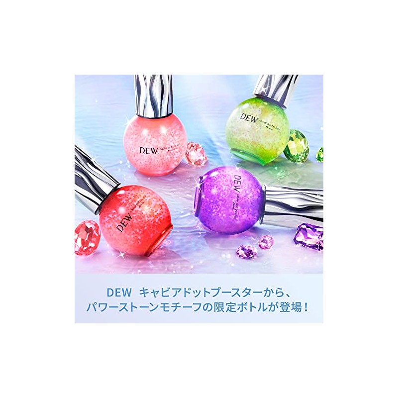DEW Cavity Dot Booster Rose Quartz Color Bottle