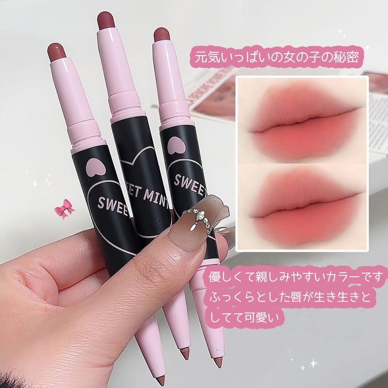 SWEETMINT #03 Lip Pen, Non-Fall Lipstick, Lip Liner, Long Lasting,