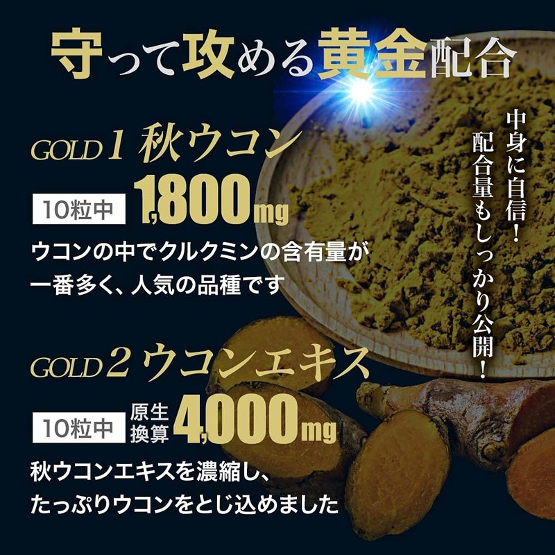 ユウキ製薬 黒マカ ウコン 20-25日分 200粒 サプリ 秋ウコン クルクミン
