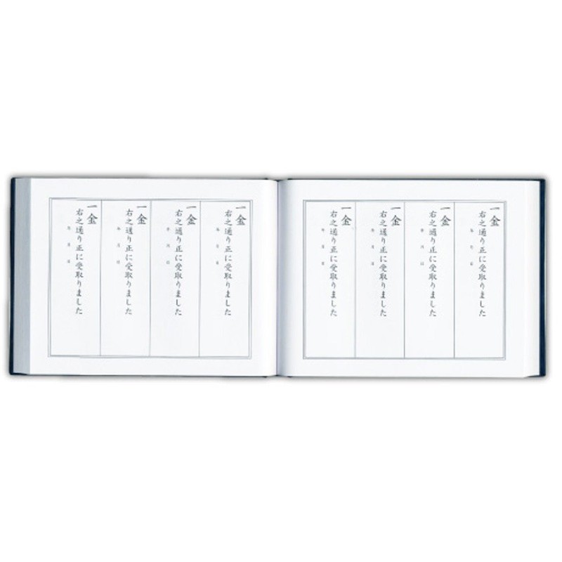 Sukko Industry Money Register Re020