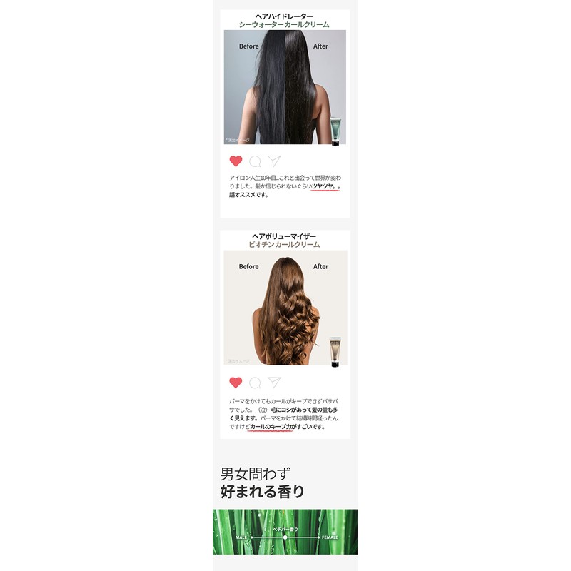 SWAGGER Swagger Hair Hydrator Sea Water Curl Cream