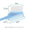 [Outlet Product] Sanby Industrial Hair Dye Brush K-60, Set of