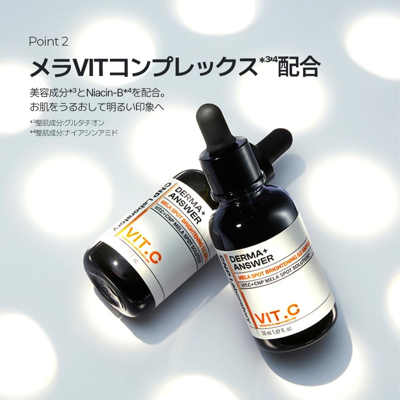 CNP Derma Anser Mela B Serum, 0.5 fl oz (15