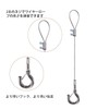 Set of 4 Fall Prevention Wire, Sling with Hooks, Adjustable
