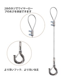 Set of 4 Fall Prevention Wire, Sling with Hooks, Adjustable Stainless Steel Wire, Picture Rail, Wire, Length 59.1 inches (150 cm), Diameter 0.6 inches (1.5 mm), Load Capacity 44.1 lbs (20 kg), Billboard Sling, Sign Sling, Fixed Safety Wire, Silver