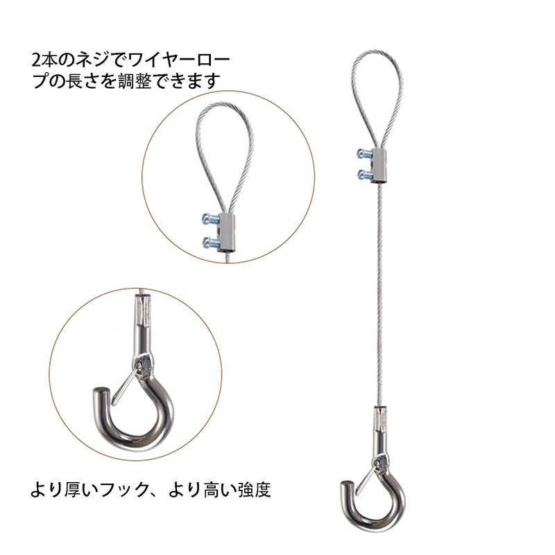 Set of 4 Fall Prevention Wire, Sling with Hooks, Adjustable