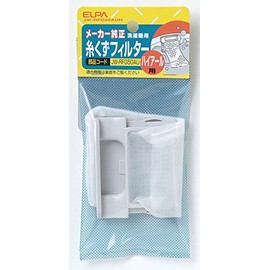 Elpa Washing Machines Lint firuta-haia-ru Machine for JW – rfg50auh