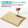 Earth Cardboard Cardboard Box Made in domestic Delivery 60 Size Neko