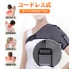 MACOLAUDER Electric Shoulder Pad with 3 Temperature Steps, Fits Left