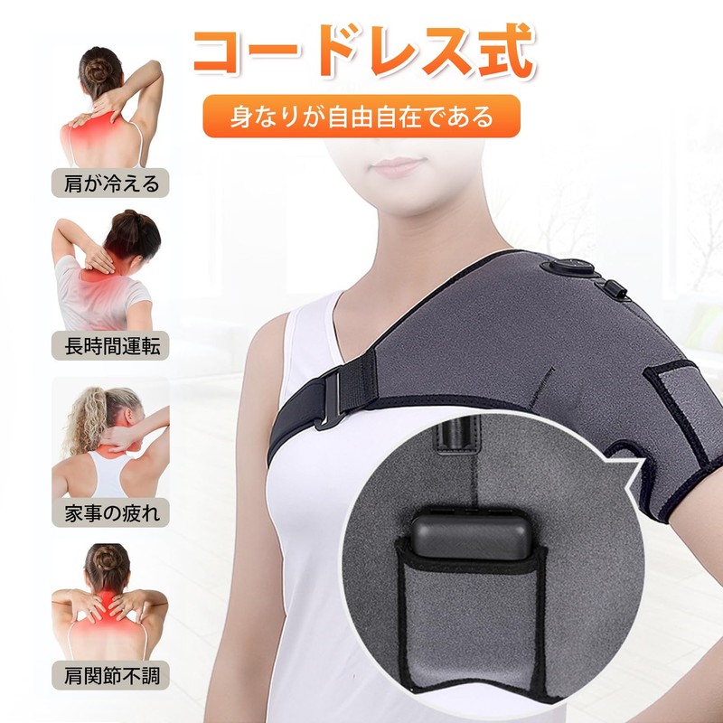 MACOLAUDER Electric Shoulder Pad with 3 Temperature Steps, Fits Left