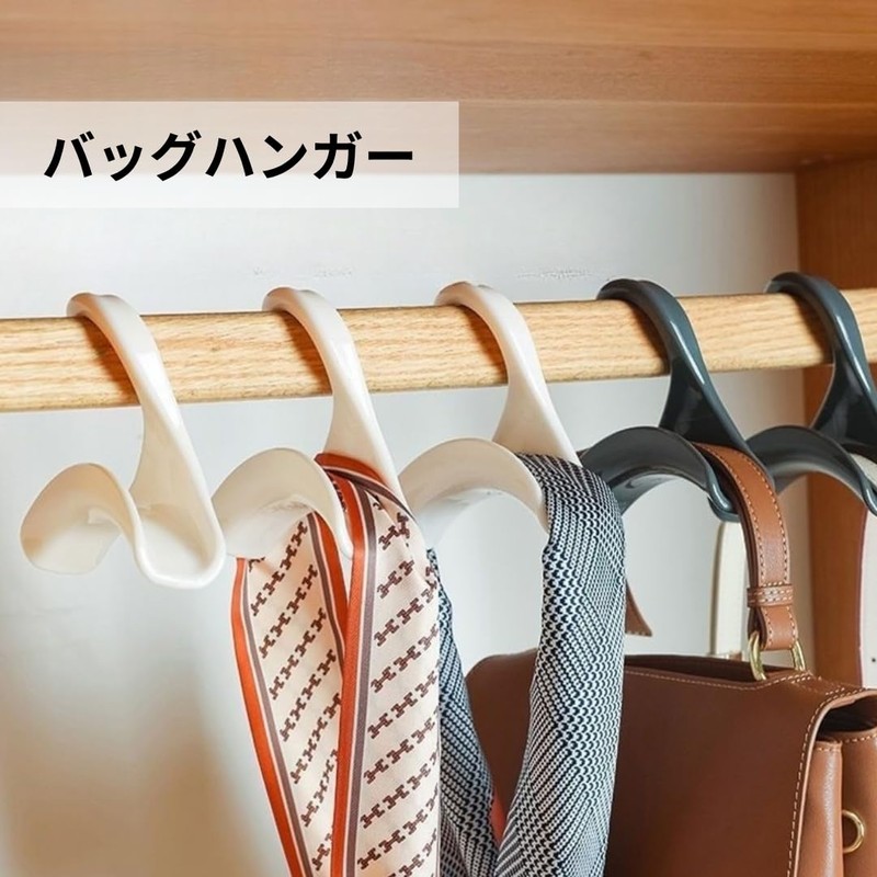 CocoFill Bag Hanger Bag Hook Bag Belt Hat Storage Closet