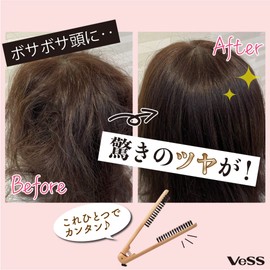 Bess Professional Choice Hairdresser's Twin [Strainer Brush] Natural Pig Hair Natural Wood Straight Brush No Skin Painful VESS Mother's Day Gift Hair Care (No Brush Cleaner) [Gift] SPR28