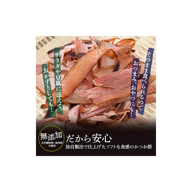 marutoshi Marutoshi Bonito Slices for Eating As It Is -
