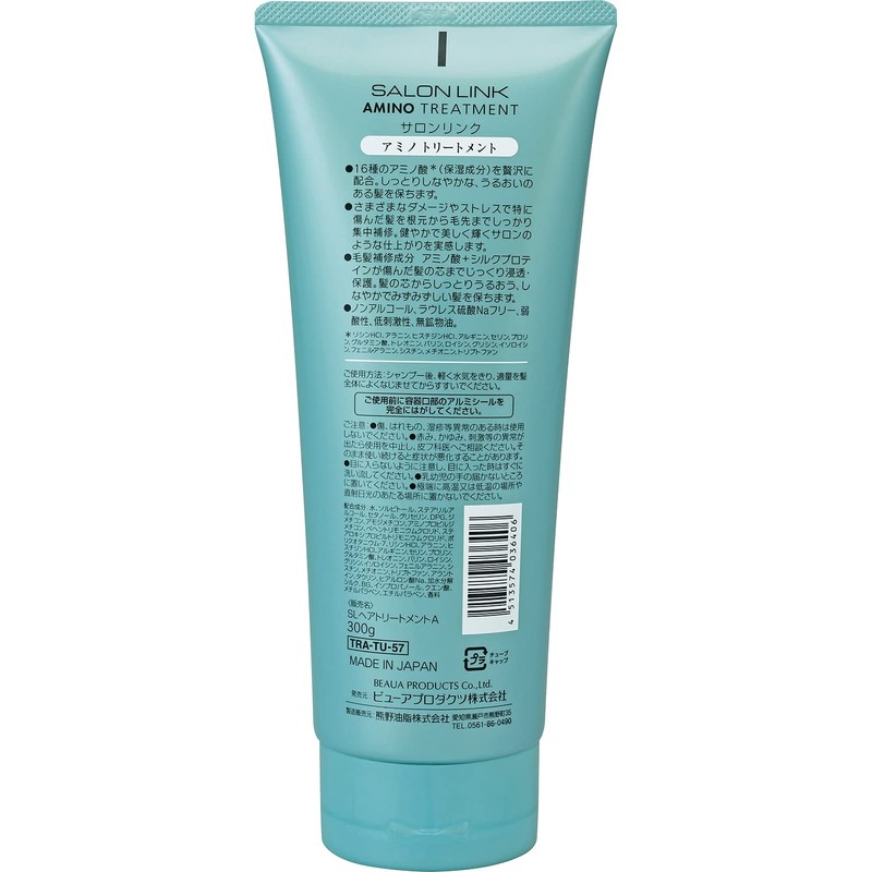 salon link amino treatment 300g