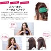  Pula NuWay4Hair DoubleCPro Hair Scalp Brush Japan's First Landing/Professional