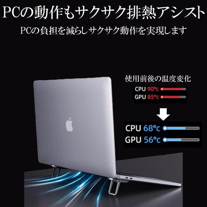 [Integrated Main Unit] PC Stand, Attachment Type, 2 Adjustable Levels