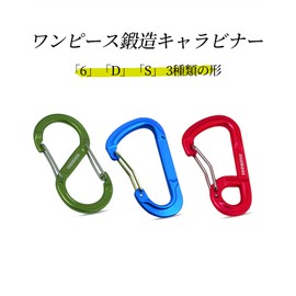 munkees 6 Shape Carabiner Aluminum Alloy 2pcs Navy Blue