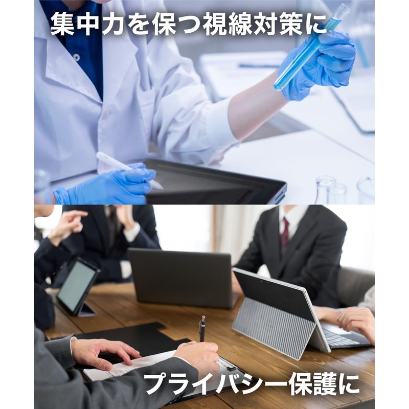 LOE 12.4 Inch 3:2 Panasonic Let's Notebook CF-SR3 CF-QR4 Laptop