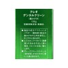 Cleo Dental Clean 4.2 oz (120 g), No Additives, No
