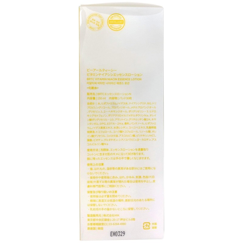 BRTC. Vitamin Niacin Essence Lotion (150ml + 30 Pads)