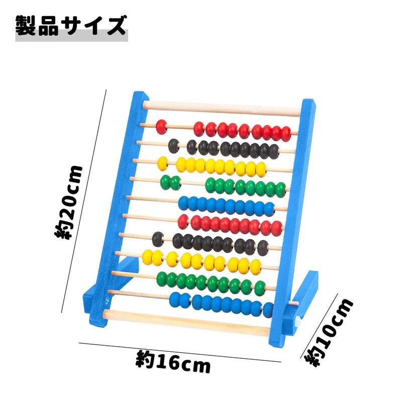 PAVIKE Abacus for Children, Math and Math Educational Toys, Elementary