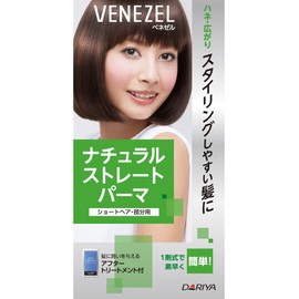 Venezel Natural Straight Perm for Short Hair