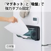 Inomata-k 0342 Kitchen Paper Holder, Clear Black, Width 11.7 x