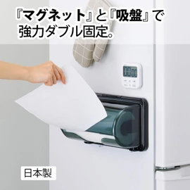 Inomata-k 0342 Kitchen Paper Holder, Clear Black, Width 11.7 x Depth 5.5 x Height 7.0 inches (29.7 x 13.9 x 17.8 cm), Plus Smart (Made in Japan)
