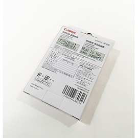 Canon 電子辞書 WORDTANK IDP-500A 簡単シンプルモデル 学研監修「国語辞典・英会話辞典」収録 電卓機能付