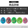 Tropchou Squishy Balls Egg Shaped Beads Stress Relief Toy Present