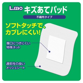 Nissin Medical Equipment Elmo Scratch Pads Size S, Pack of 50