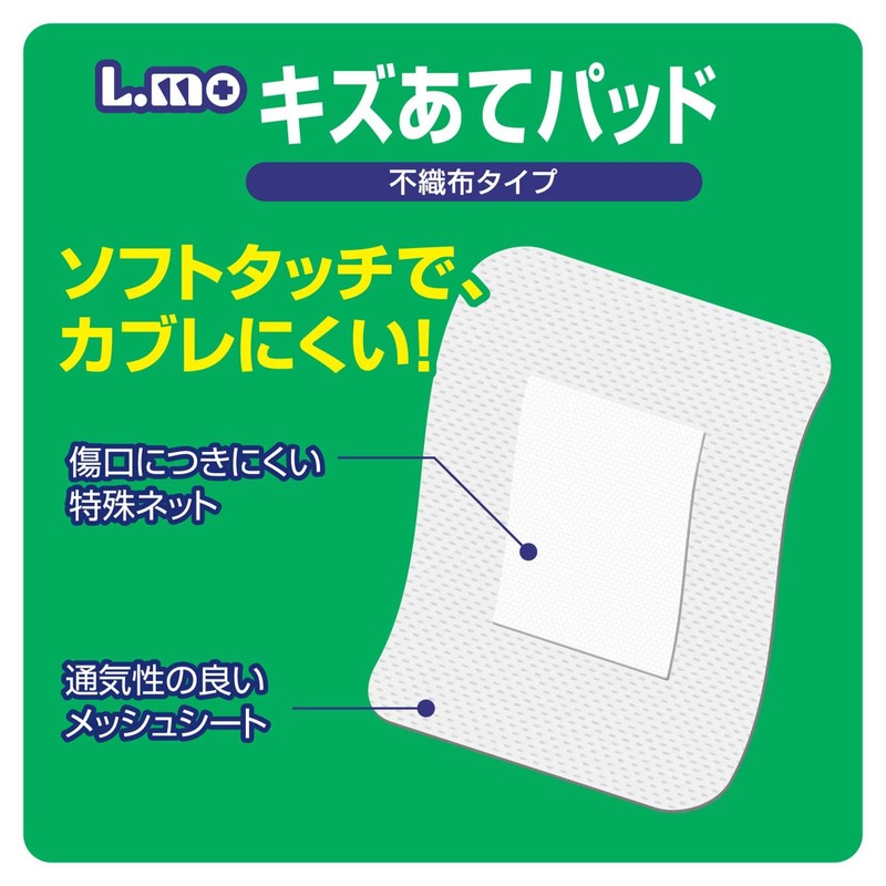 Nissin Medical Equipment Elmo Scratch Pads Size S, Pack of